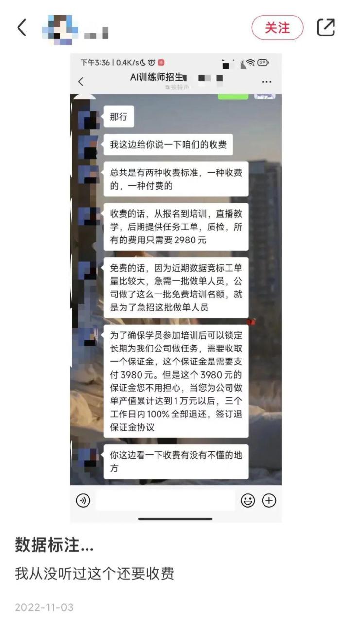 数据标注为啥一直在招人