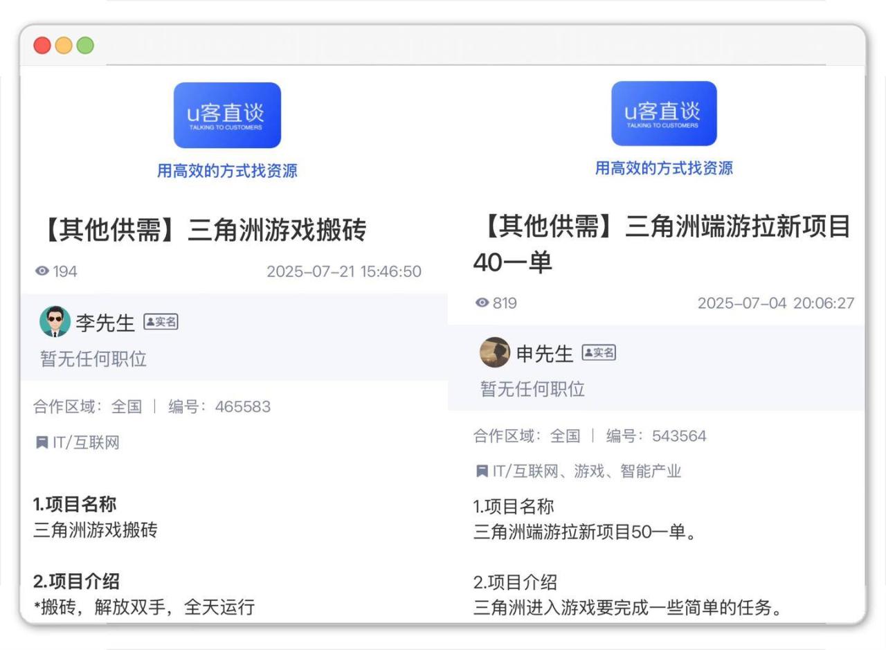 赚钱小游戏微信提现