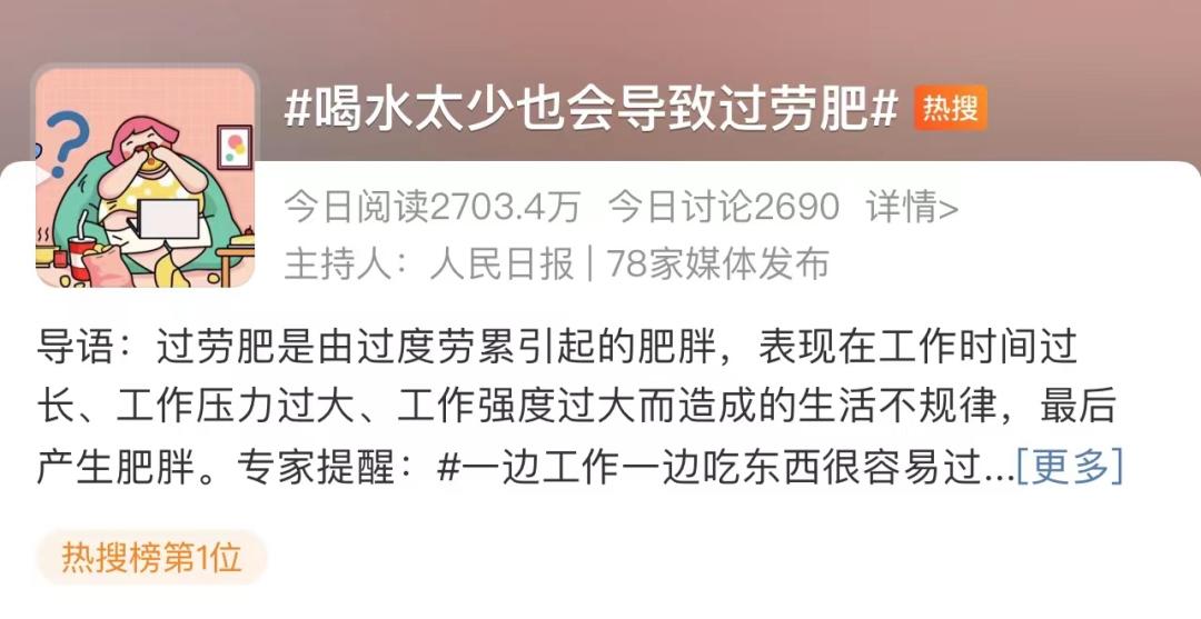 低成本自制饮品