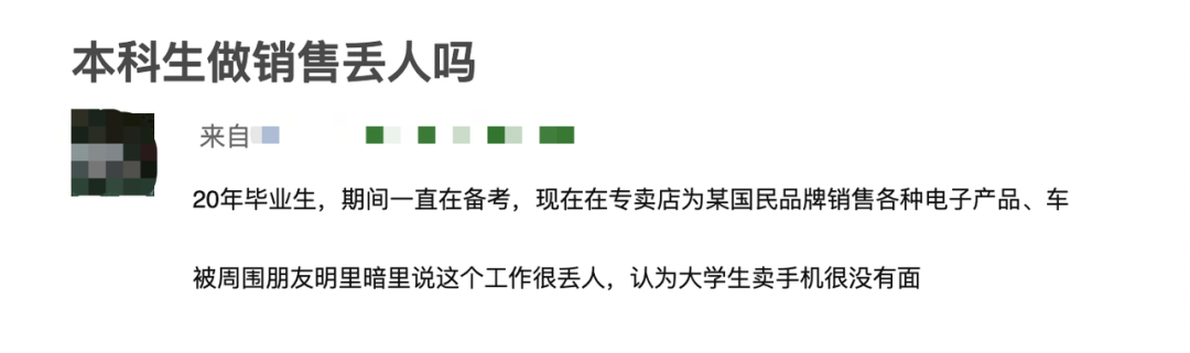 电话销售和面销哪个好干