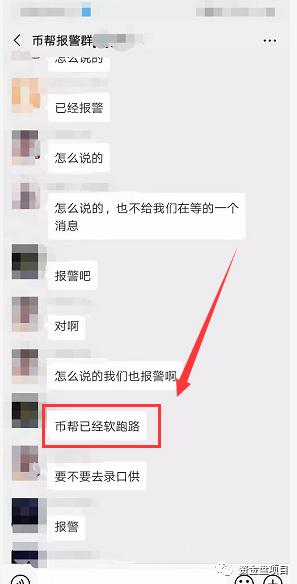 区块链零撸项目平台