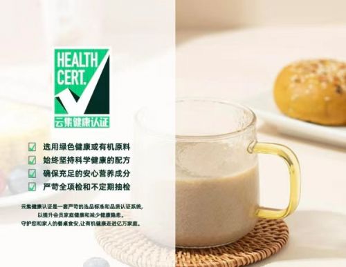 云集开启电商新航向