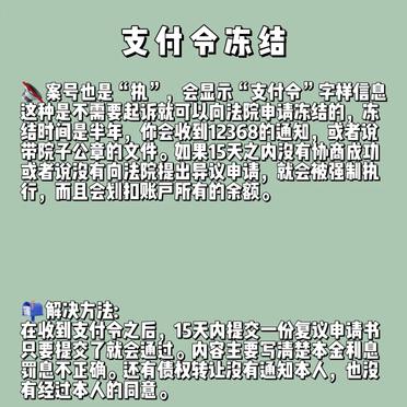 公众号冻结了怎么恢复呢