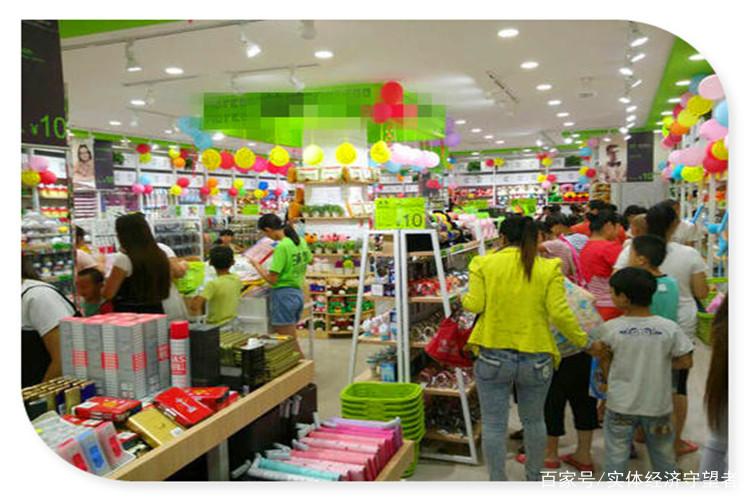开店推荐什么店