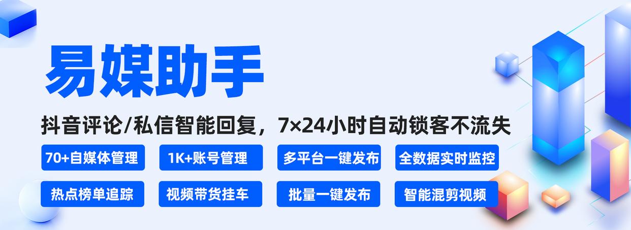 抖音不能重复发评论