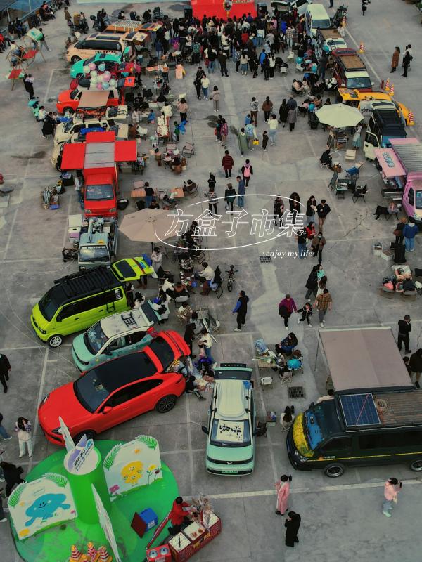 后备箱集市卖什么好