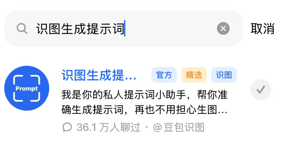 ai轻创业有什么项目