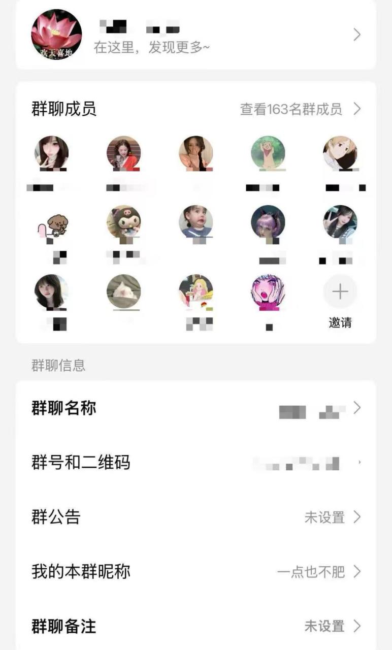 加盟的陷阱有哪些