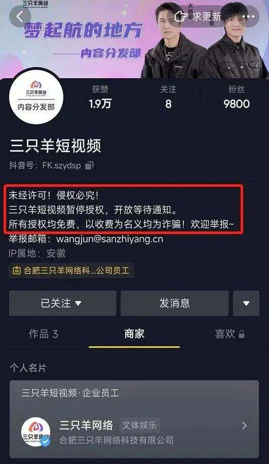 直播切片工具