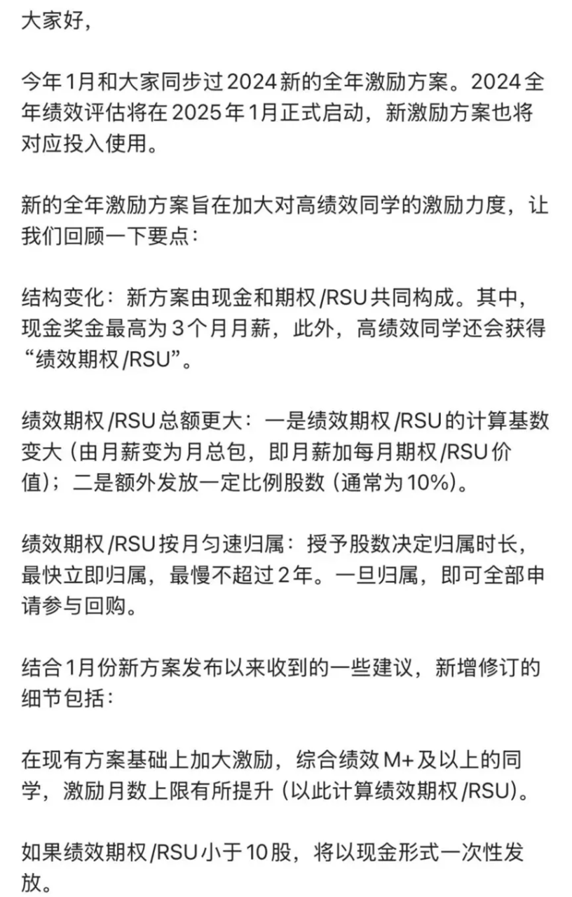 AI玩具赛道