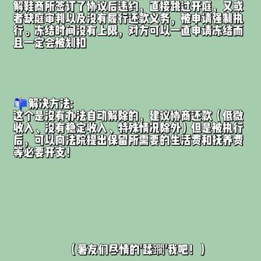公众号冻结了怎么恢复呢