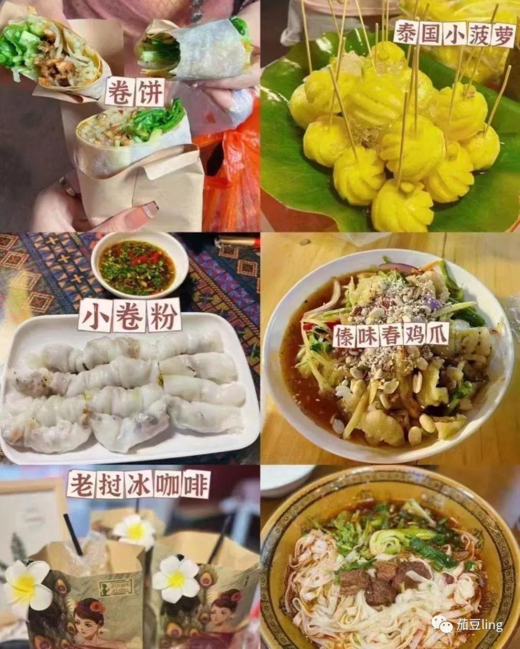 旅游代购赚钱吗