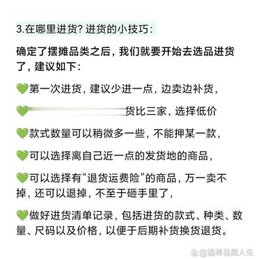 摆摊卖菜有什么技巧
