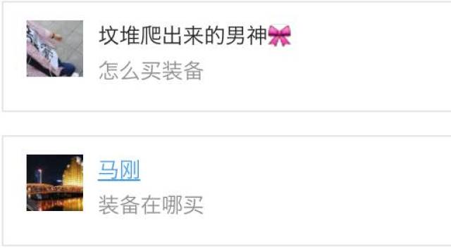 蜂鸟众包是什么平台