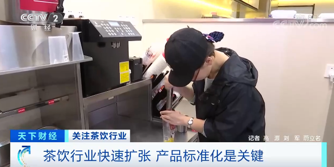 开店创业小成本