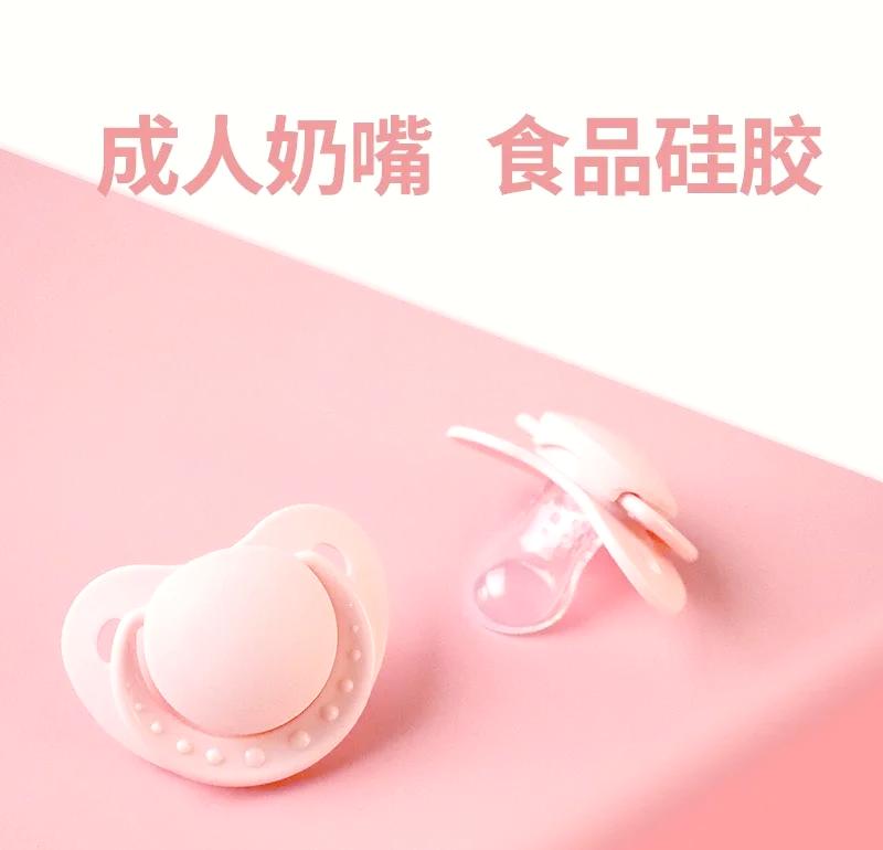 成人安抚奶嘴建议买吗