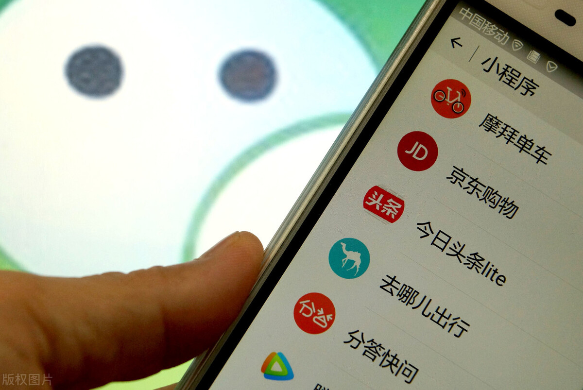 微信小店怎么卖东西