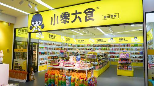 十大暴利实体店