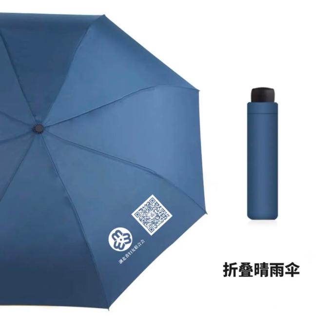 暑假作息表