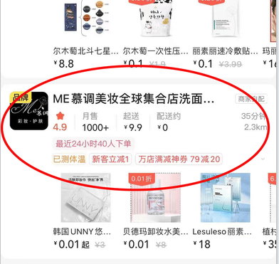 现在美团线上什么最好做 现在美团线上什么最好做