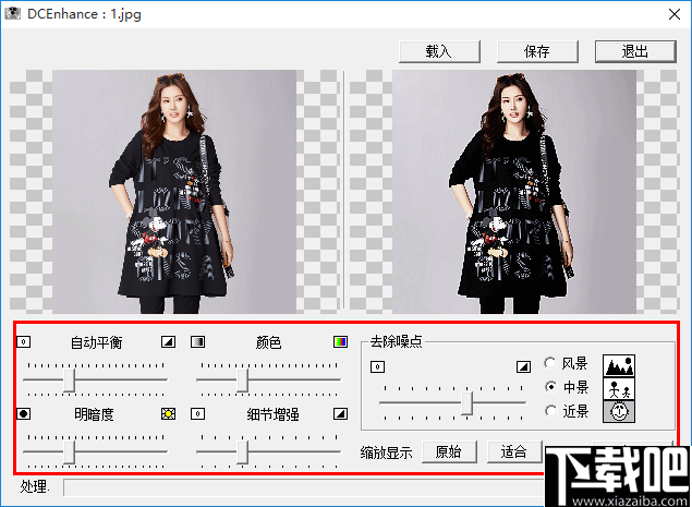 黑科技工具箱