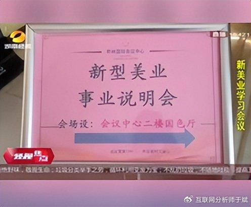 收加盟费合法吗