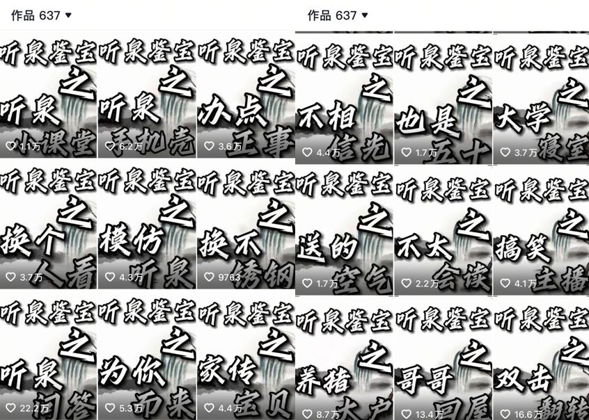 直播切片工具