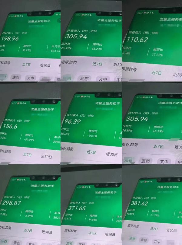 自媒体写作副业详细操作 自媒体写作副业详细操作