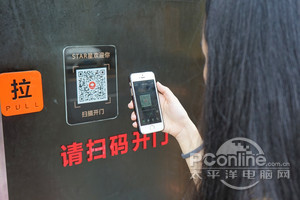 开门