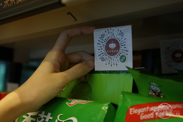 商品