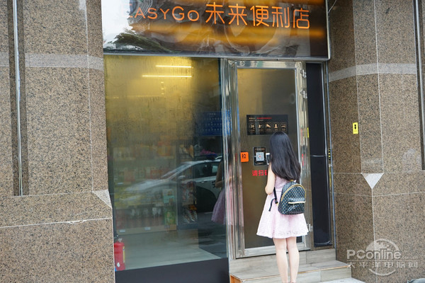 进门