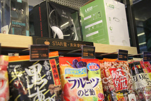 商品