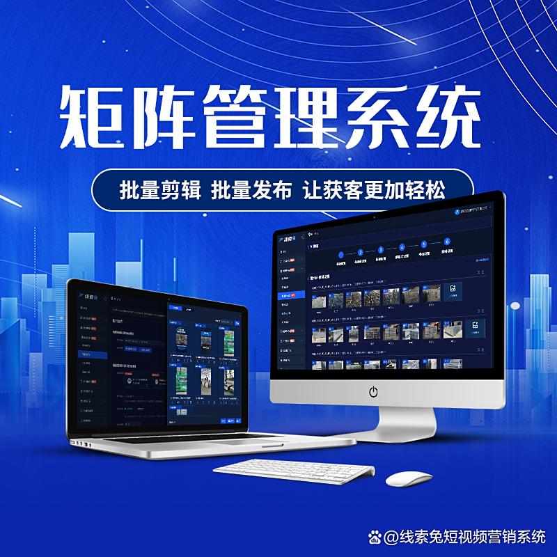 短视频脚本助手