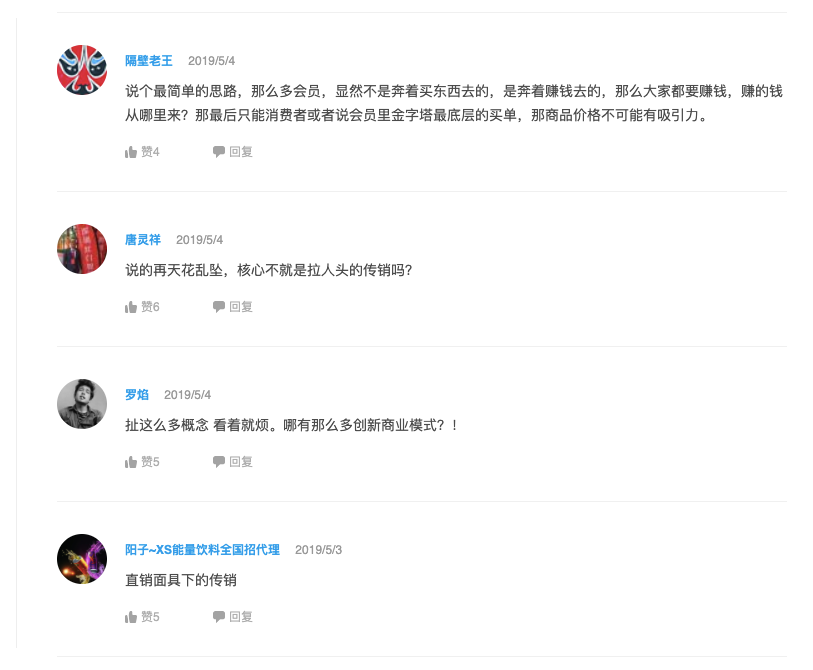 云集开启电商新航向
