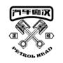 暑假作息表