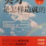 暑假作息表