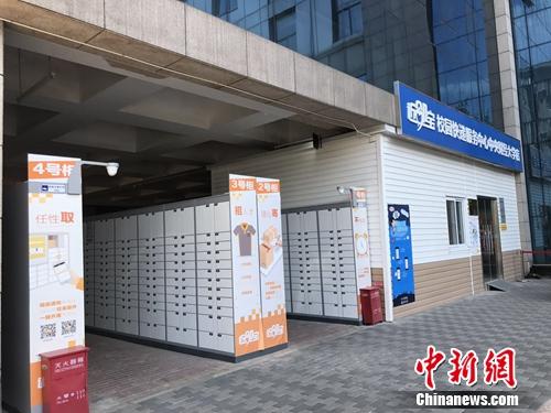 高校“懒人经济”日渐凸显 大学生变懒了吗？
