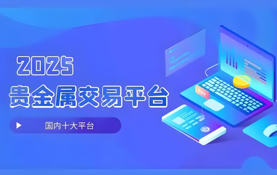 投资app平台