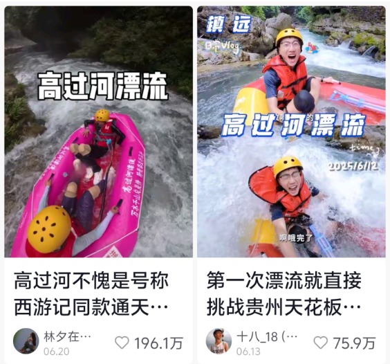 避暑胜地又能玩水