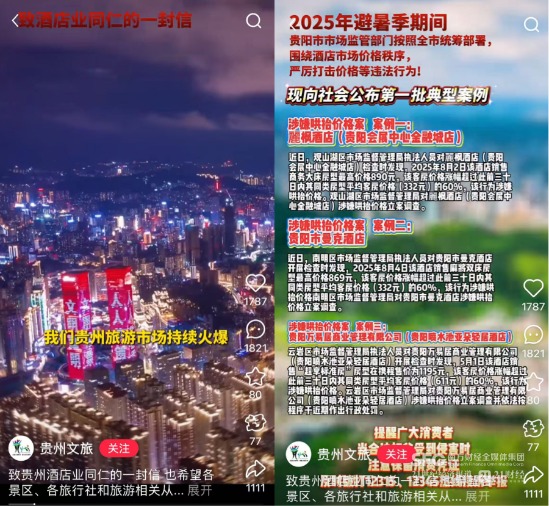 避暑胜地又能玩水