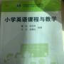 暑假作息表