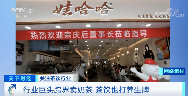 开店创业小成本