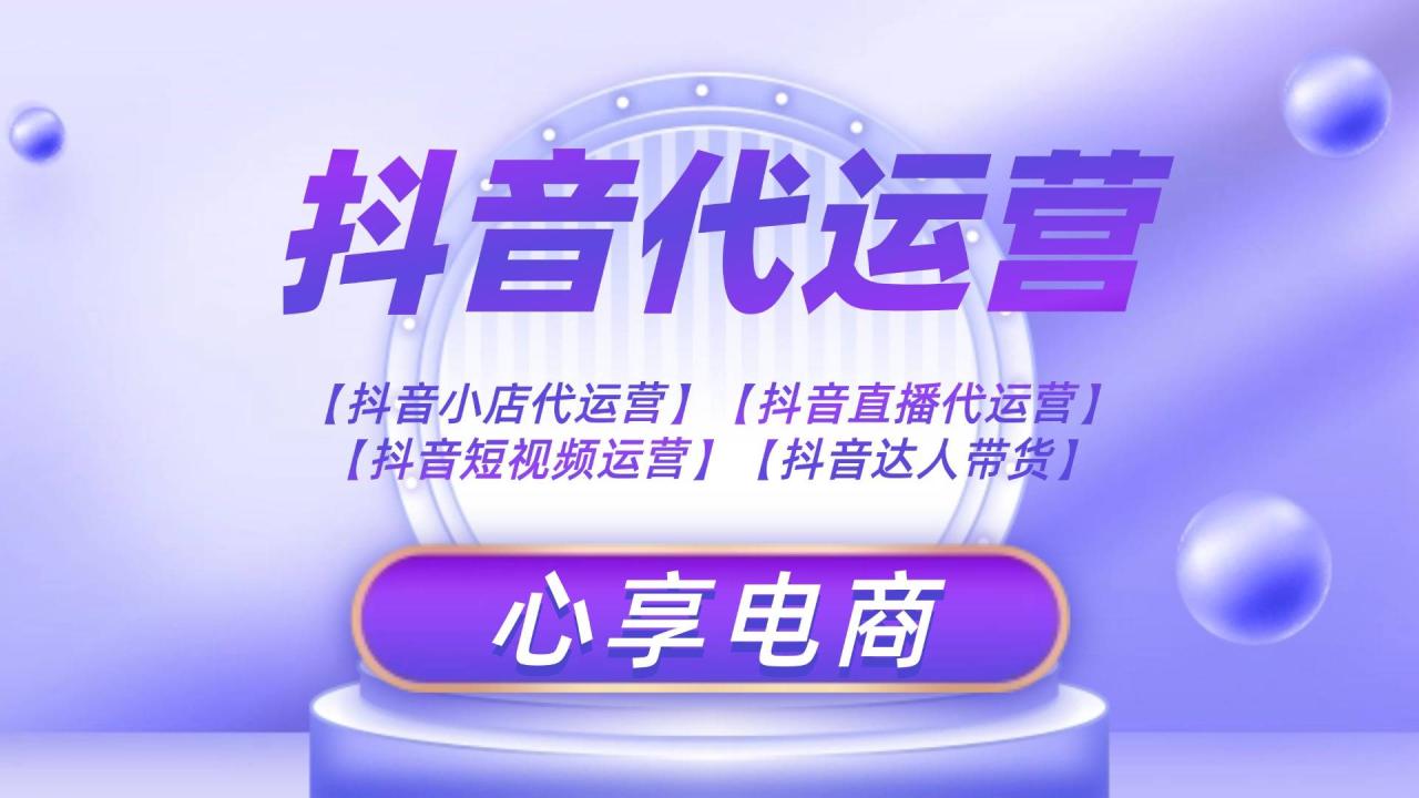抖音做好物推荐难吗