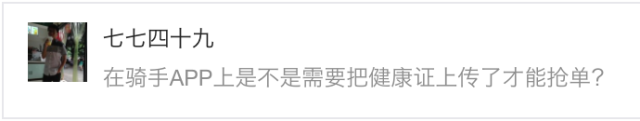 蜂鸟众包是什么平台