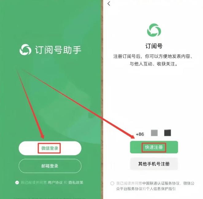 自媒体写作副业详细操作 自媒体写作副业详细操作