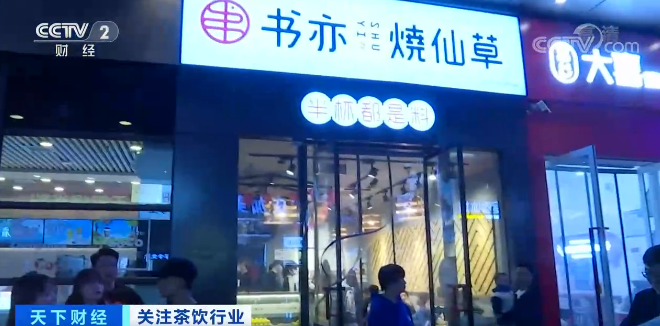 开店创业小成本