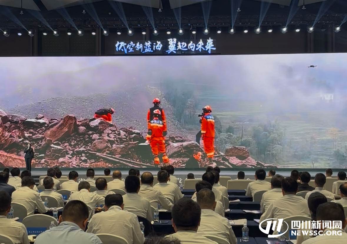 低空经济衍生行业