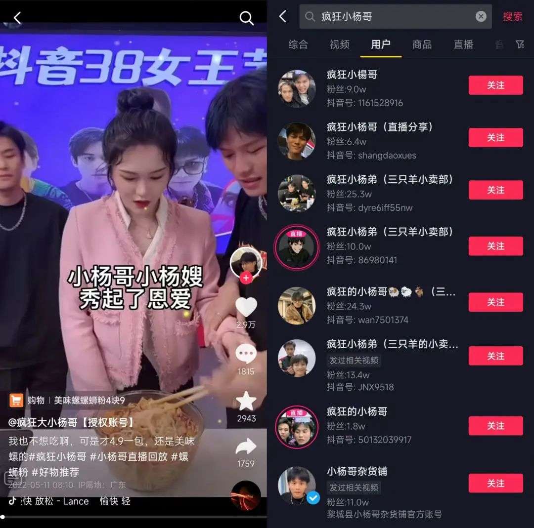 直播切片的玩法与技巧