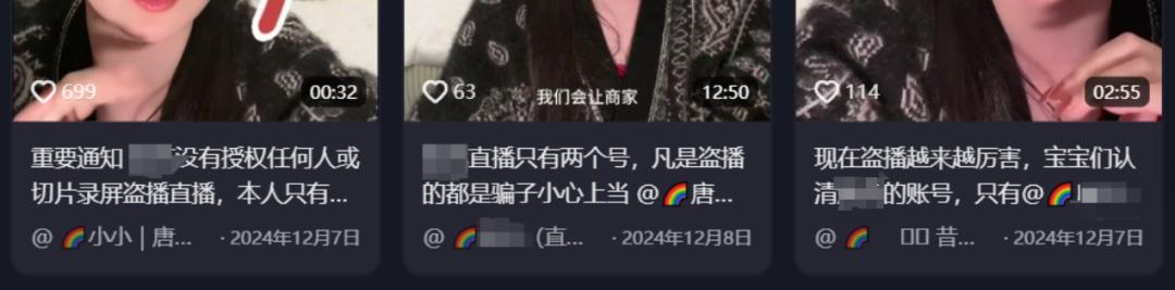 直播切片工具