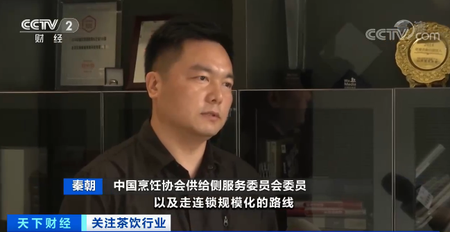 开店创业小成本